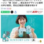 レス20番の画像1