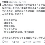 レス1番のサムネイル画像