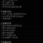 レス21番の画像1