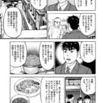 レス122番の画像1