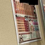 レス31番の画像1