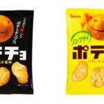 レス43番の画像1