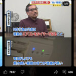 レス2番のサムネイル画像