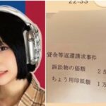 レス2番のリンク先のサムネイル画像