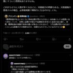 レス2番の画像1