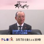 レス20番のサムネイル画像