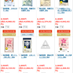 レス1番のサムネイル画像