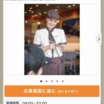 レス1番の画像2