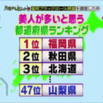 レス5番のサムネイル画像