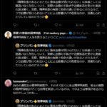 レス1番の画像4