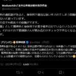 レス4番の画像1