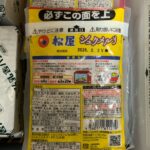 レス22番のサムネイル画像