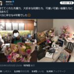 レス1番のサムネイル画像