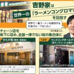 レス9番のサムネイル画像