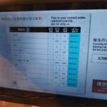 レス37番の画像2