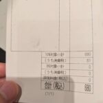 レス5番の画像1