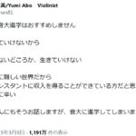 レス1番のサムネイル画像