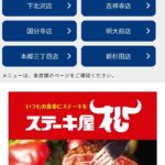 レス36番の画像1