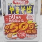 レス22番の画像1