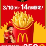 レス40番の画像1