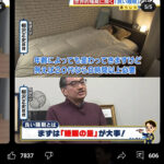 レス2番のサムネイル画像