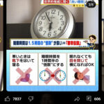 レス2番のサムネイル画像