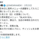 レス1番のサムネイル画像