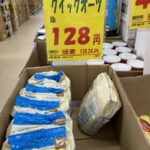 レス18番のサムネイル画像