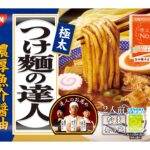 レス15番のサムネイル画像