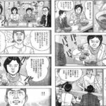 レス124番の画像1