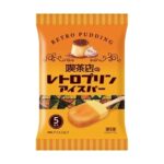 レス46番の画像1