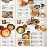 レス1番の画像2