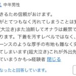 レス11番の画像1