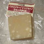 レス34番の画像1