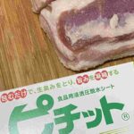 レス5番の画像1