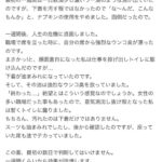 レス1番の画像1