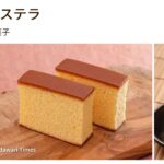 レス7番の画像1