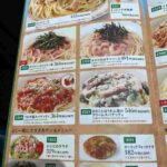 レス2番の画像4