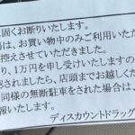 レス3番の画像2