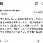 レス1番の画像1