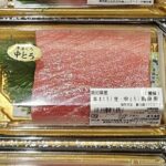 レス1番の画像3