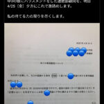 レス2番のサムネイル画像