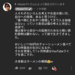 レス1番のサムネイル画像