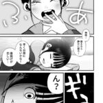 レス5番の画像1