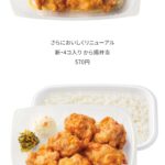 レス52番のサムネイル画像