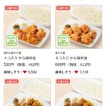 レス52番のサムネイル画像