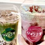 レス2番のサムネイル画像