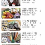 レス1番のサムネイル画像