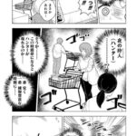 レス26番の画像1