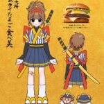 レス1番のリンク先のサムネイル画像